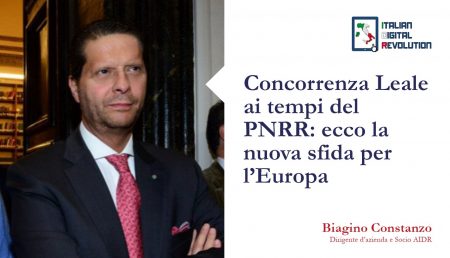 PNRR時の公正な競争：これはヨーロッパにとっての新たな挑戦です