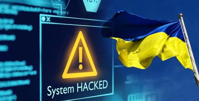 جنگ سایبری روسیه و اوکراین