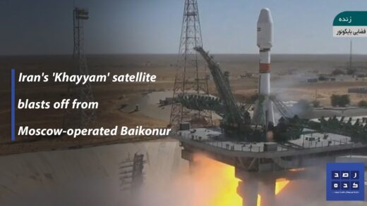 Ryssland skjuter upp en iransk satellit - Khayyam - i omloppsbana, vilket öppnar för samarbete mellan de två länderna vid 360°