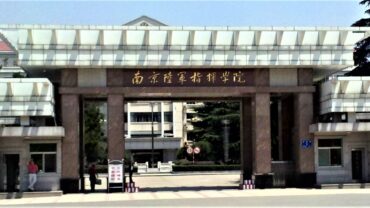 كلية قيادة الجيش نانجينغ