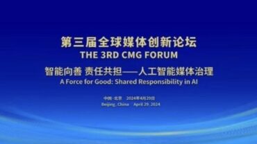 Forum CMG